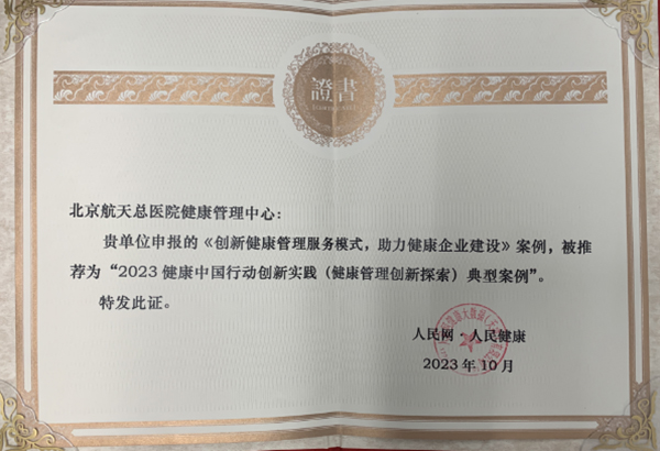 微信(xin)圖片_20231204135702.jpg 微信(xin)圖片_20231204135702.jpg