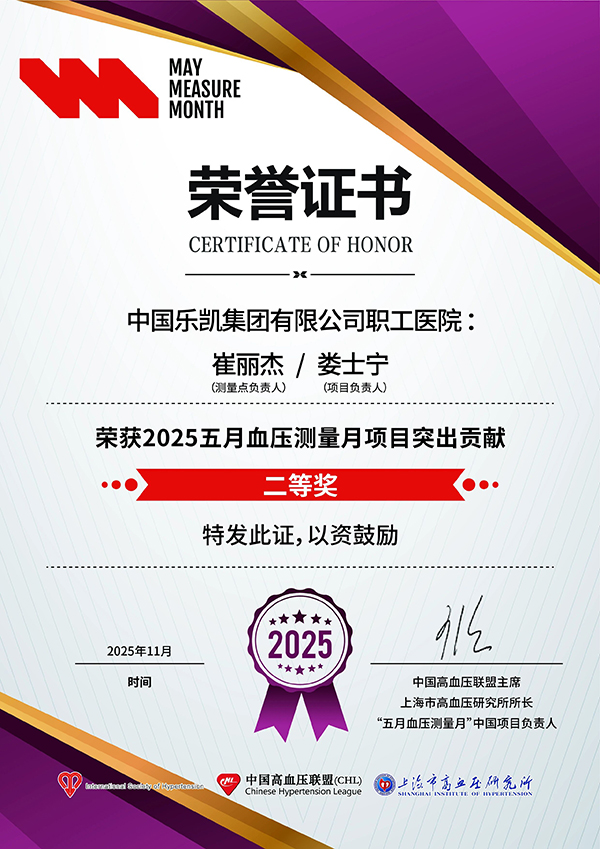 微信(xin)圖片_20251105091555.jpg 微信(xin)圖片_20251105091555.jpg