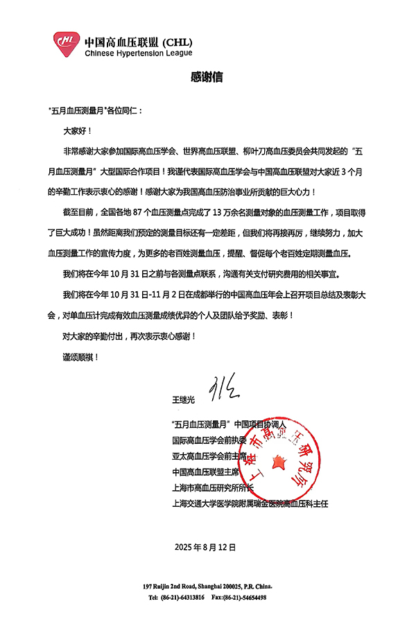 微信(xin)圖片_20251105091600.jpg 微信(xin)圖片_20251105091600.jpg