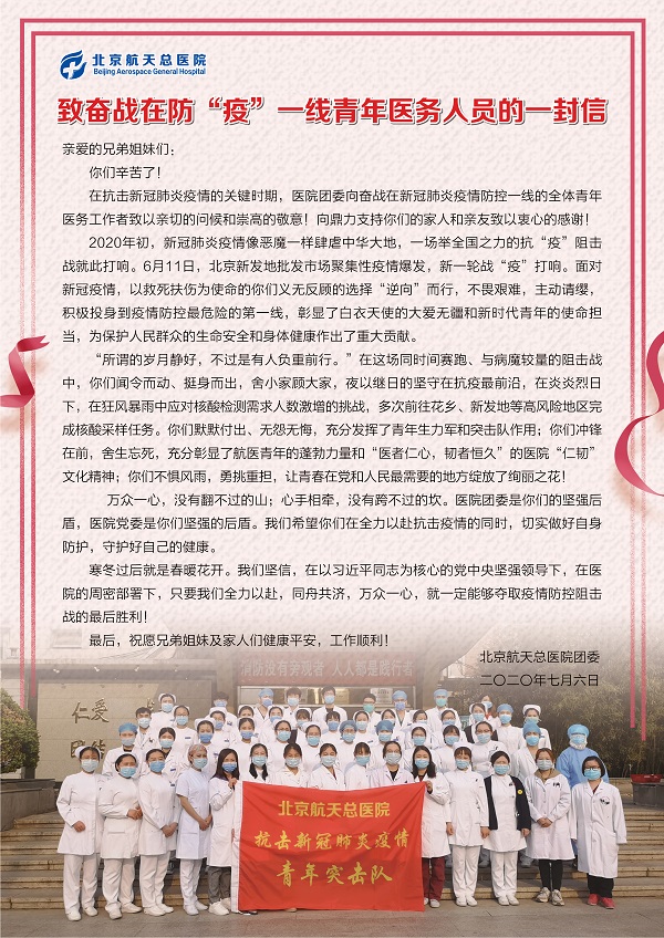 微信(xin)圖片_20200707140230.jpg 微信(xin)圖片_20200707140230.jpg