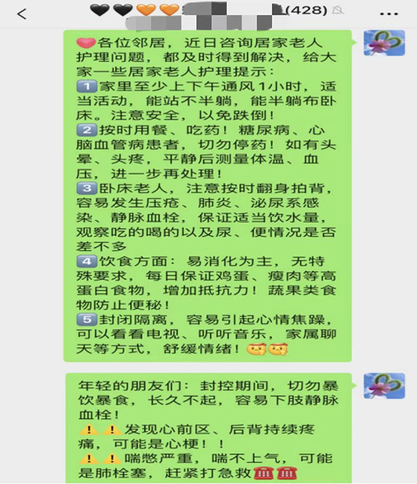 微信(xin)圖片_20220607083419.jpg 微信(xin)圖片_20220607083419.jpg