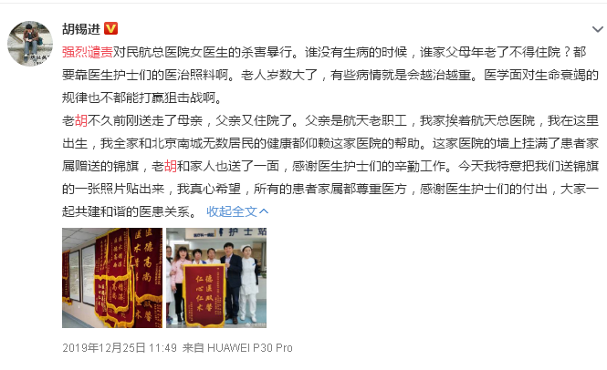 微信(xin)圖片_20200108131129.png 微信(xin)圖片_20200108131129.png