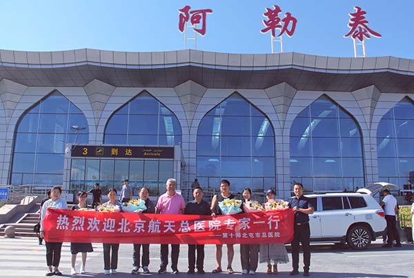 微信(xin)圖片_20250908151826.jpg 微信(xin)圖片_20250908151826.jpg