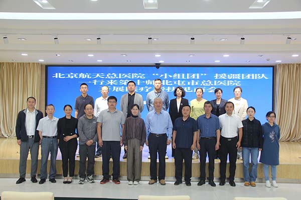 微信(xin)圖片_20250908151850.jpg 微信(xin)圖片_20250908151850.jpg