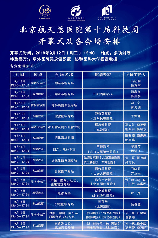 微信(xin)圖片_20180913182703_副本(ben).jpg 微信(xin)圖片_20180913182703_副本(ben).jpg