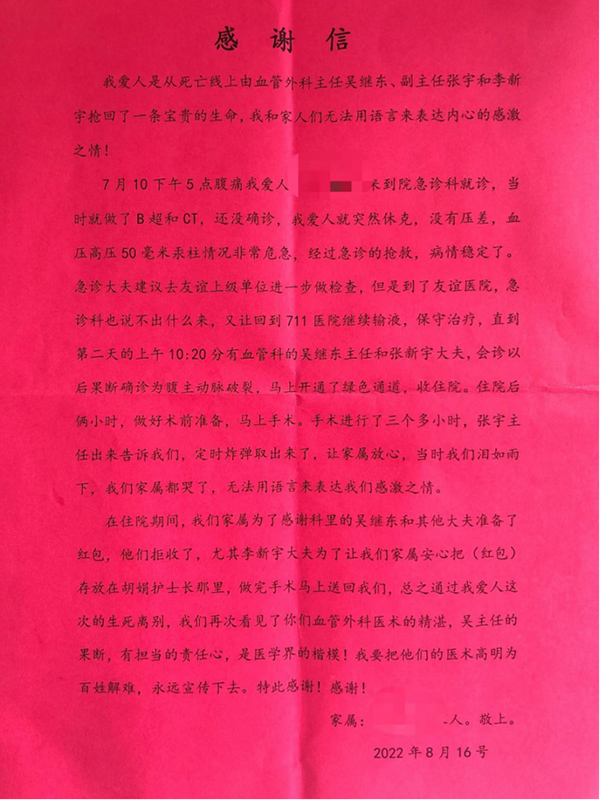 微信(xin)圖片_20220913082100.jpg 微信(xin)圖片_20220913082100.jpg