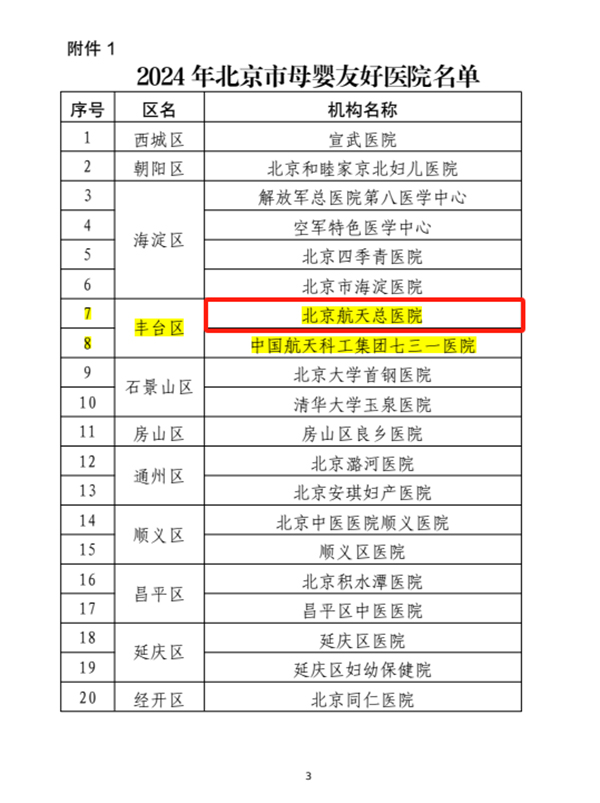 微信(xin)圖片_20241215164645.jpg 微信(xin)圖片_20241215164645.jpg