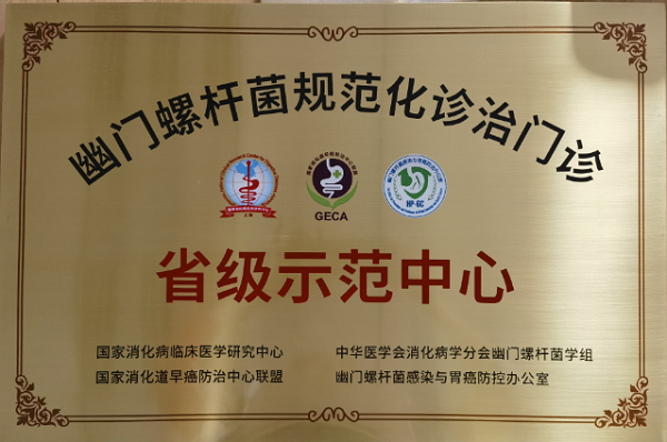 微信(xin)圖片_20230516085558.png 微信(xin)圖片_20230516085558.png