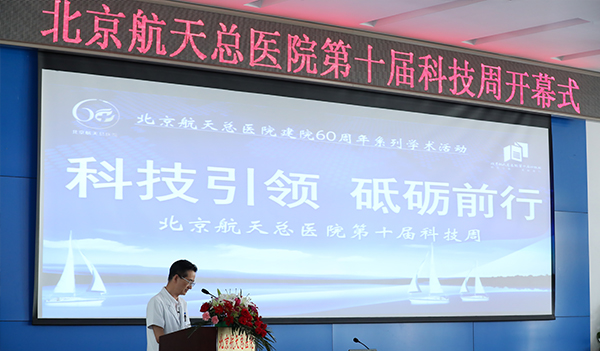 07 第十屆科(ke)技(ji)周開幕11.jpg 07 第十屆科(ke)技(ji)周開幕11.jpg