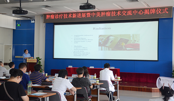 06 美國(guo)紐約大(da)學(xué)朗格尼醫(yī)學(xué)院腫瘤部(bu)主(zhu)任Dr.Theodore Nicolaides教授(shou)在(zai)我(wo)院舉辦(bàn)的(de)腫瘤診療技(ji)術(shù)新(xin)進(jin)展(zhan)研讨會上講話(hua)11.jpg 06 美國(guo)紐約大(da)學(xué)朗格尼醫(yī)學(xué)院腫瘤部(bu)主(zhu)任Dr.Theodore Nicolaides教授(shou)在(zai)我(wo)院舉辦(bàn)的(de)腫瘤診療技(ji)術(shù)新(xin)進(jin)展(zhan)研讨會上講話(hua)11.jpg