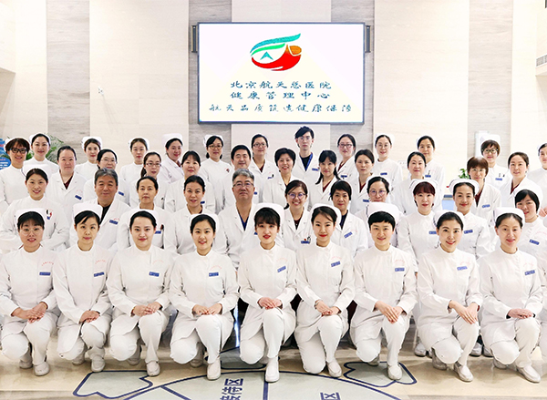 體(ti)檢(jian)們(men)診