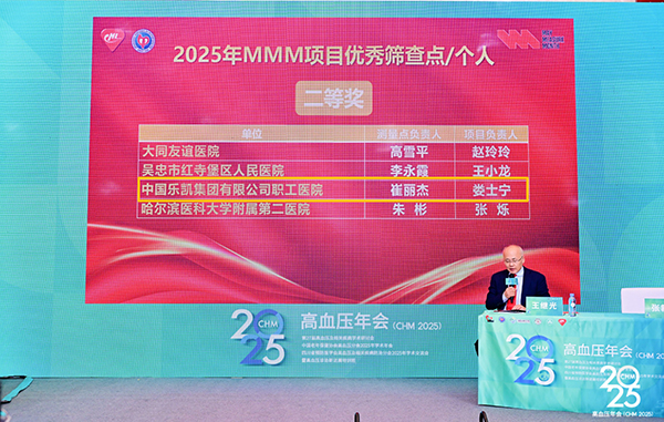 微信(xin)圖片_20251105091544.jpg 微信(xin)圖片_20251105091544.jpg