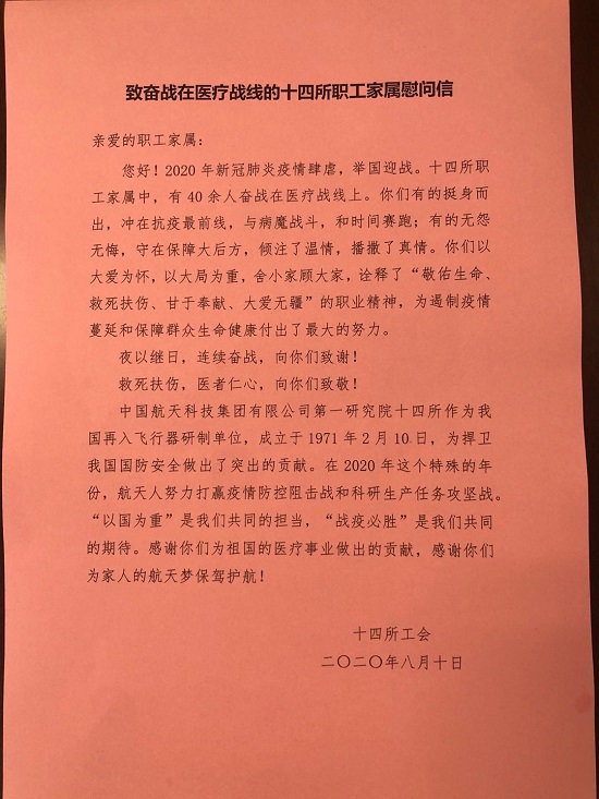 微信(xin)圖片_20200821112601.jpg 微信(xin)圖片_20200821112601.jpg