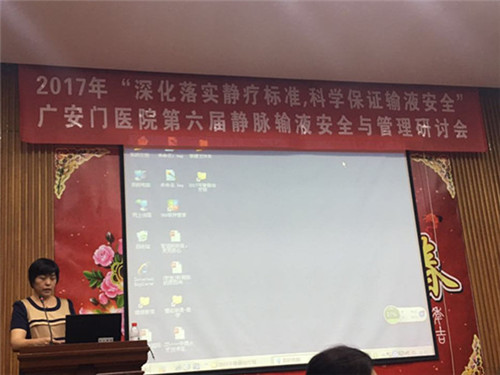 靜療研讨會_副本(ben).jpg 靜療研讨會_副本(ben).jpg