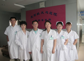 醫(yī)療美容科(ke)