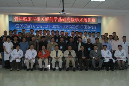 與301醫(yī)院郃(he)作(zuò)舉辦(bàn)骨科(ke)臨牀(chuang)與相關解剖學(xué)基礎高(gao)級學(xué)術(shù)培訓班.jpg